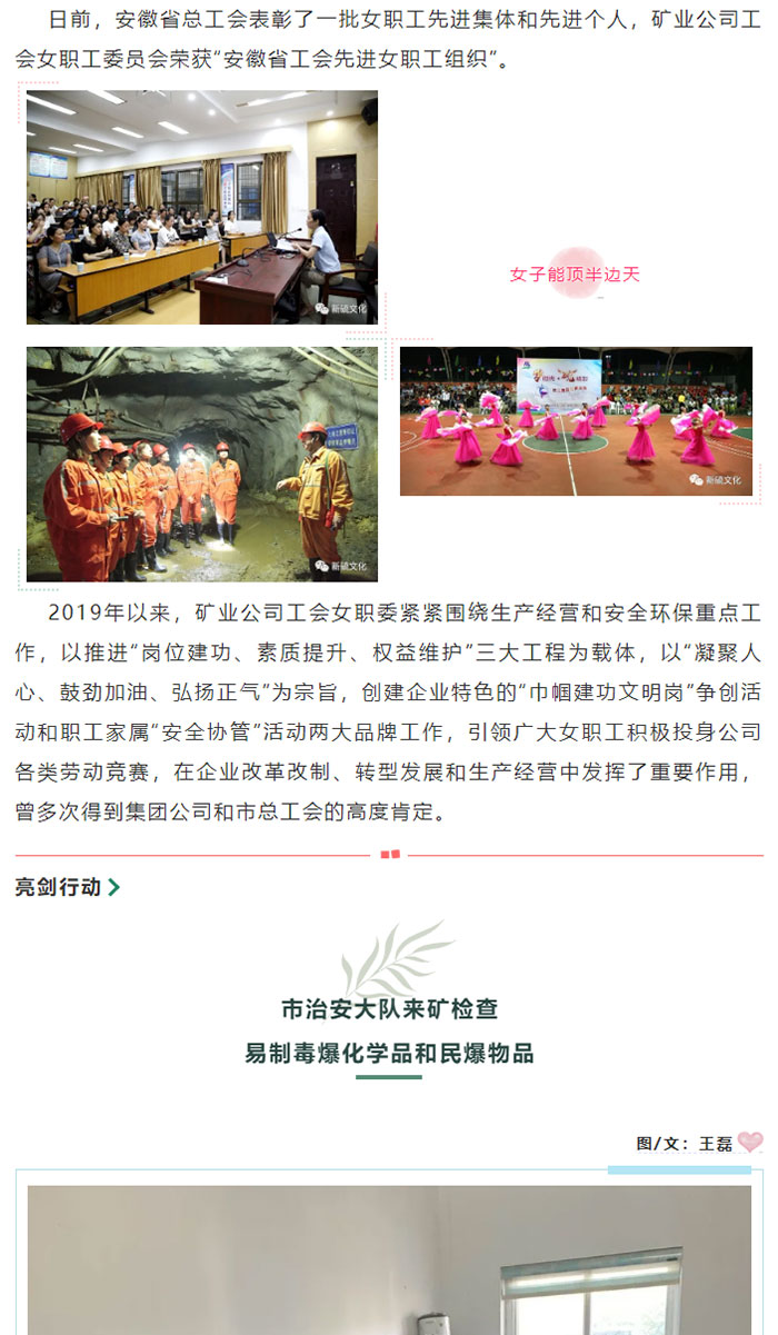 威尼斯87978797(中国)老品牌-官方网站