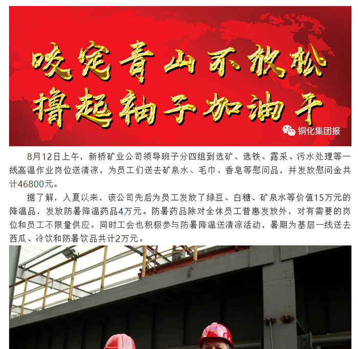 威尼斯87978797(中国)老品牌-官方网站