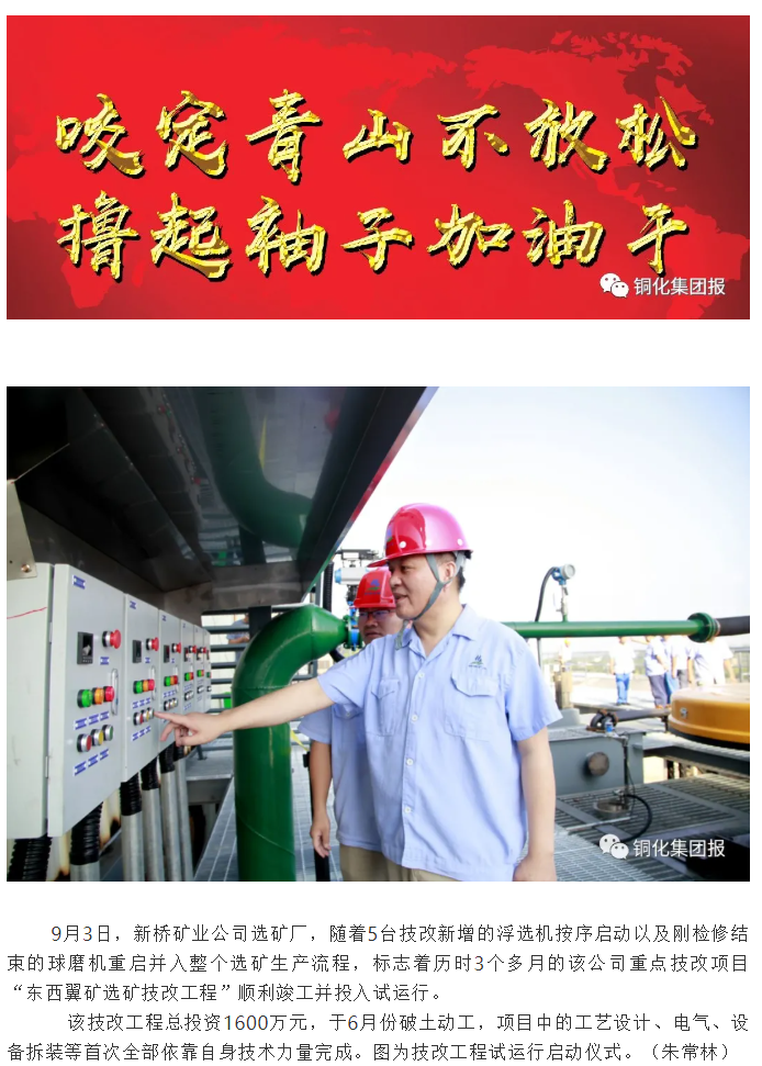 威尼斯87978797(中国)老品牌-官方网站