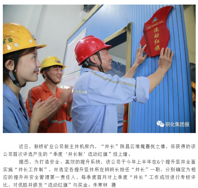 威尼斯87978797(中国)老品牌-官方网站