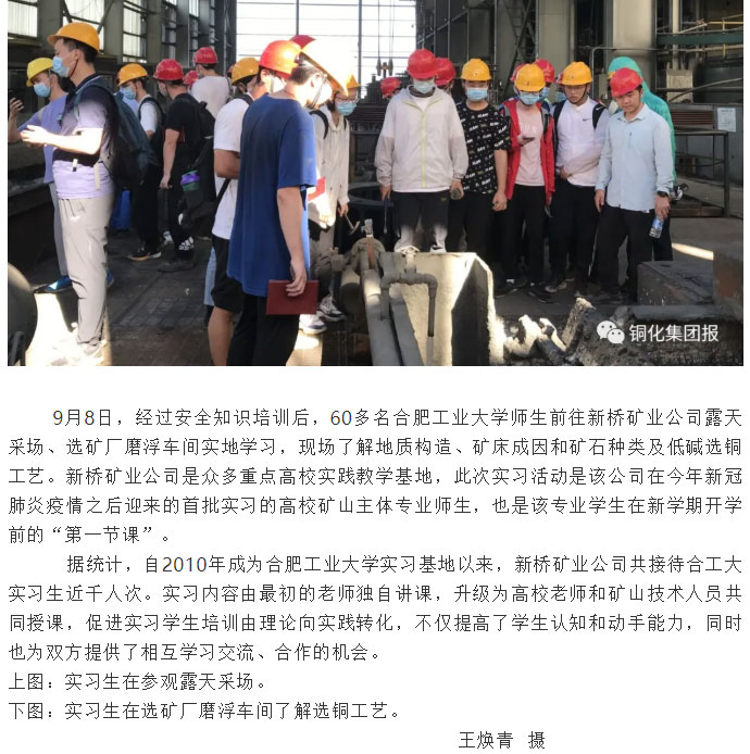 威尼斯87978797(中国)老品牌-官方网站