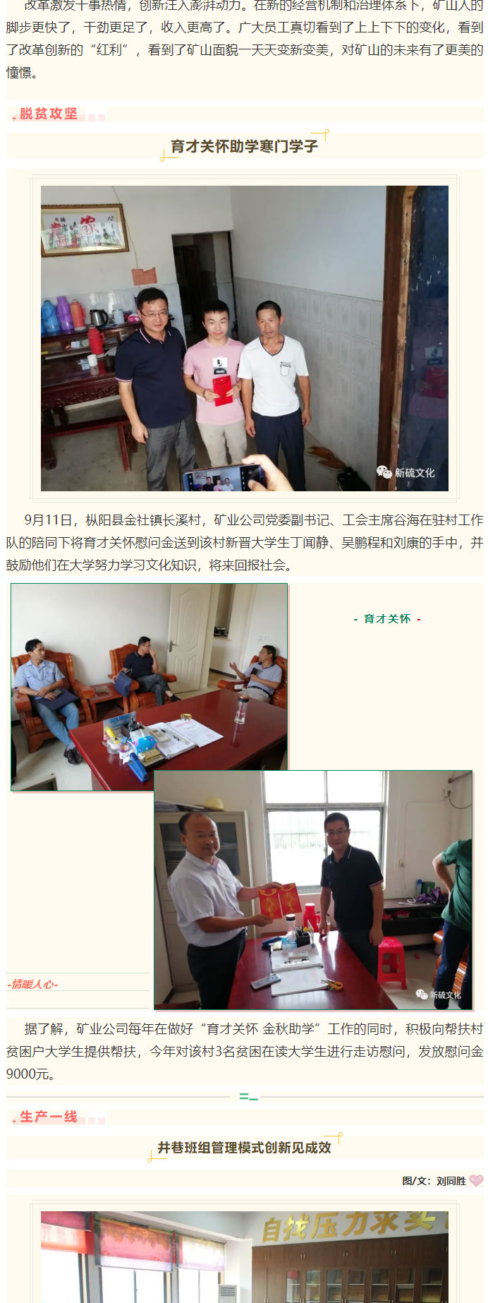 威尼斯87978797(中国)老品牌-官方网站