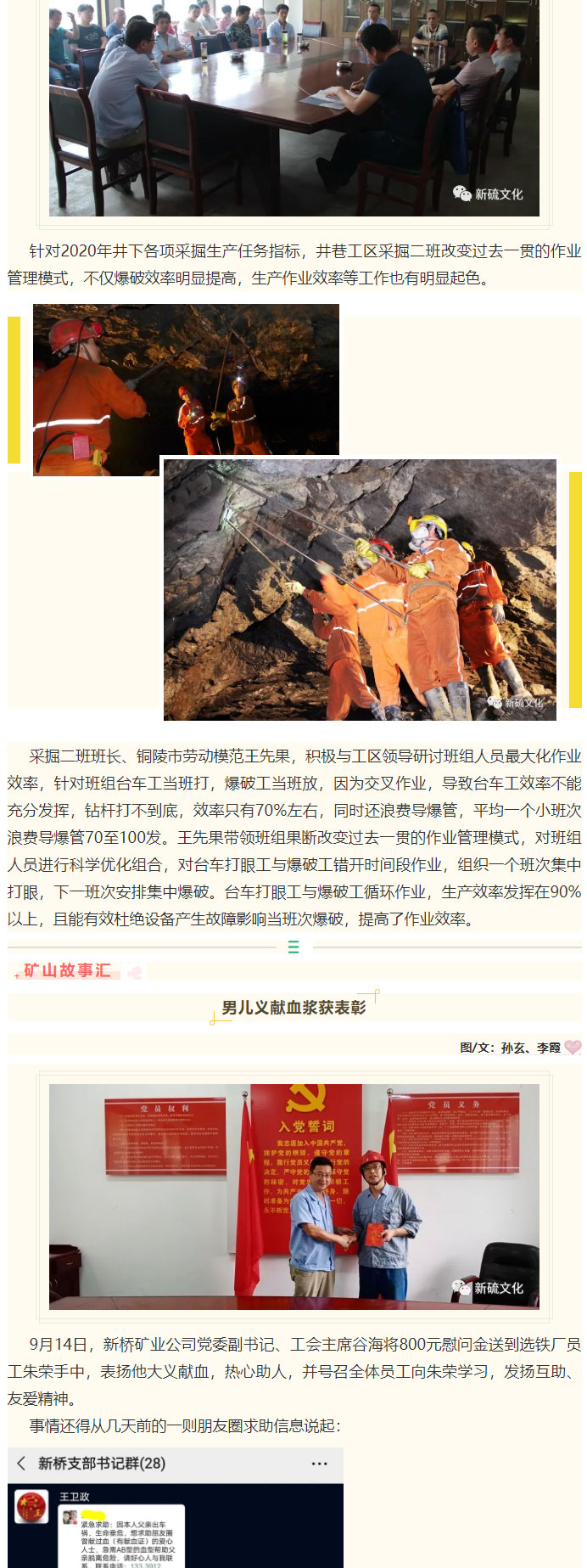 威尼斯87978797(中国)老品牌-官方网站