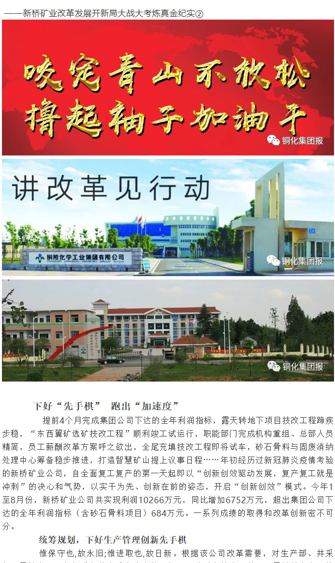 威尼斯87978797(中国)老品牌-官方网站