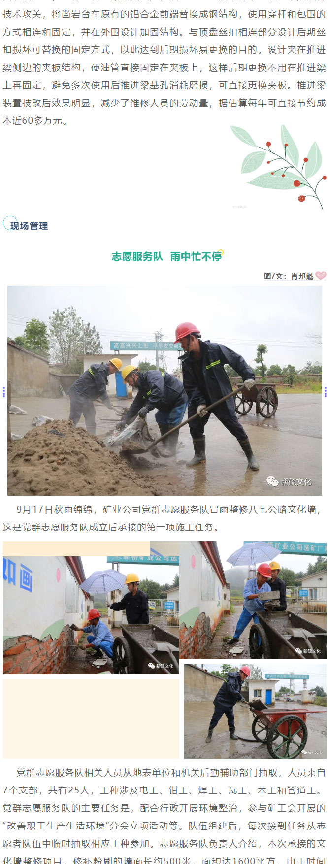 威尼斯87978797(中国)老品牌-官方网站