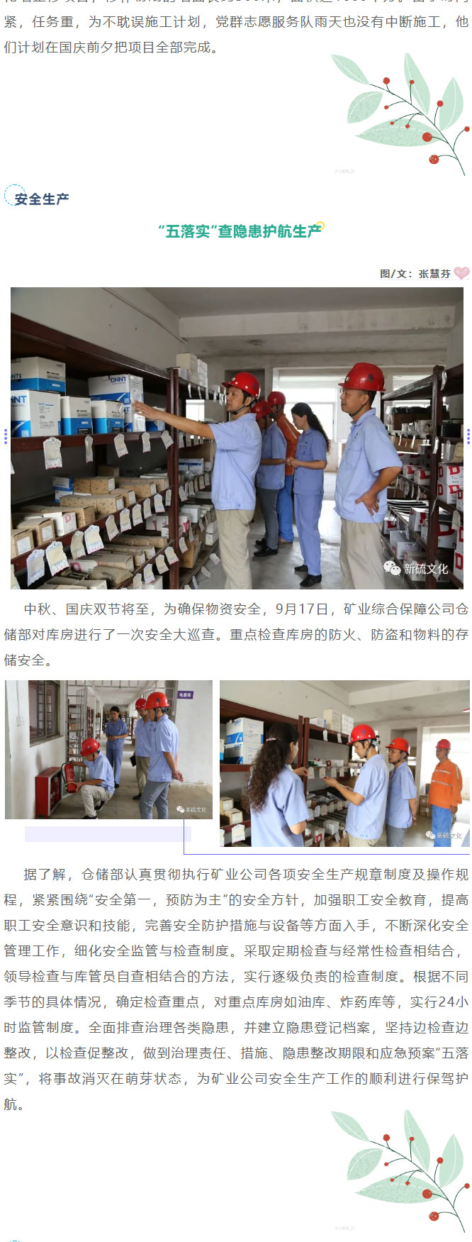 威尼斯87978797(中国)老品牌-官方网站