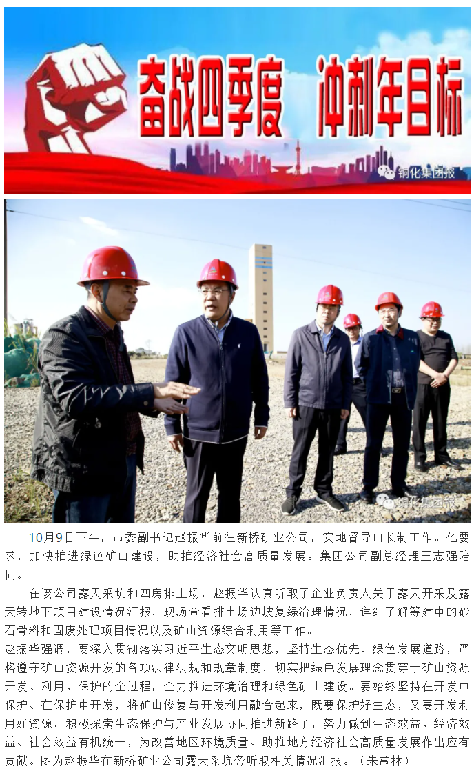 威尼斯87978797(中国)老品牌-官方网站