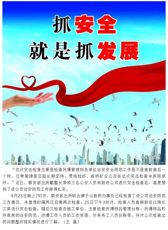 威尼斯87978797(中国)老品牌-官方网站