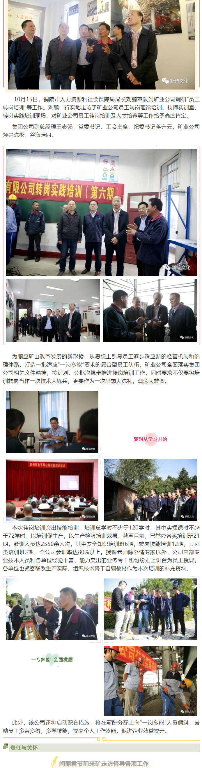 威尼斯87978797(中国)老品牌-官方网站