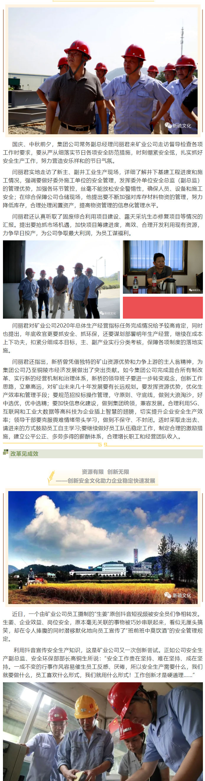 威尼斯87978797(中国)老品牌-官方网站
