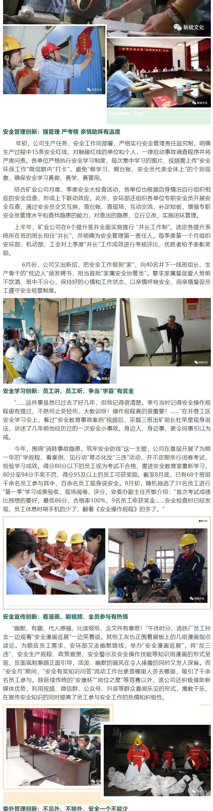 威尼斯87978797(中国)老品牌-官方网站