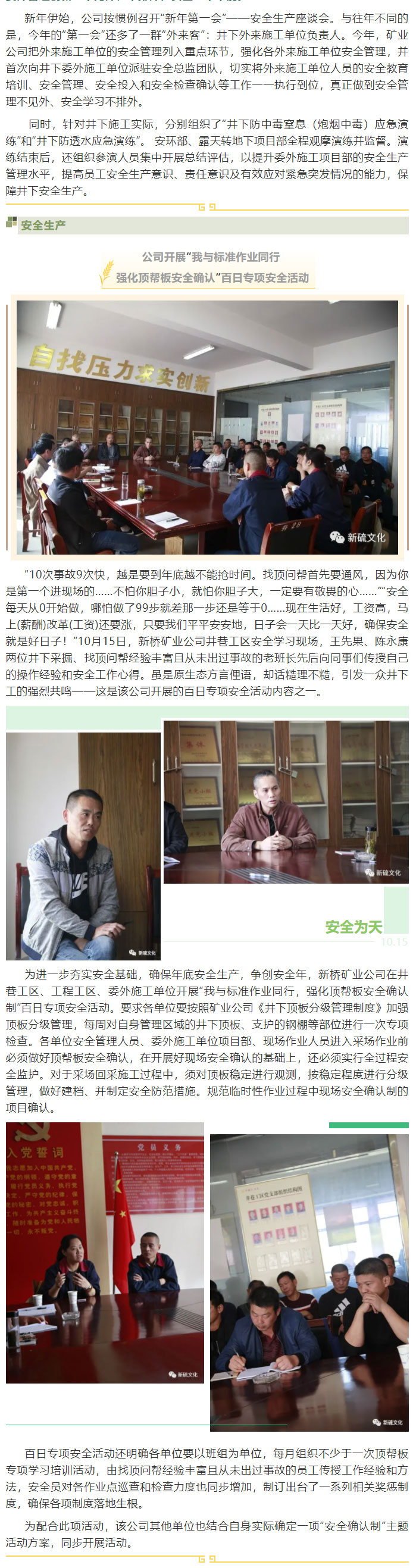 威尼斯87978797(中国)老品牌-官方网站