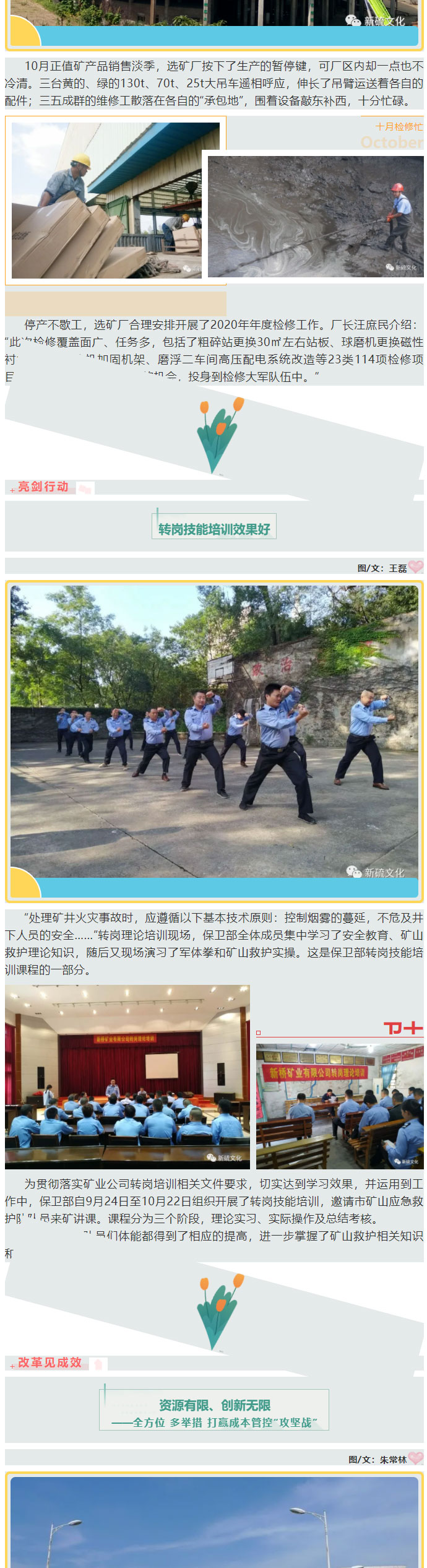 威尼斯87978797(中国)老品牌-官方网站