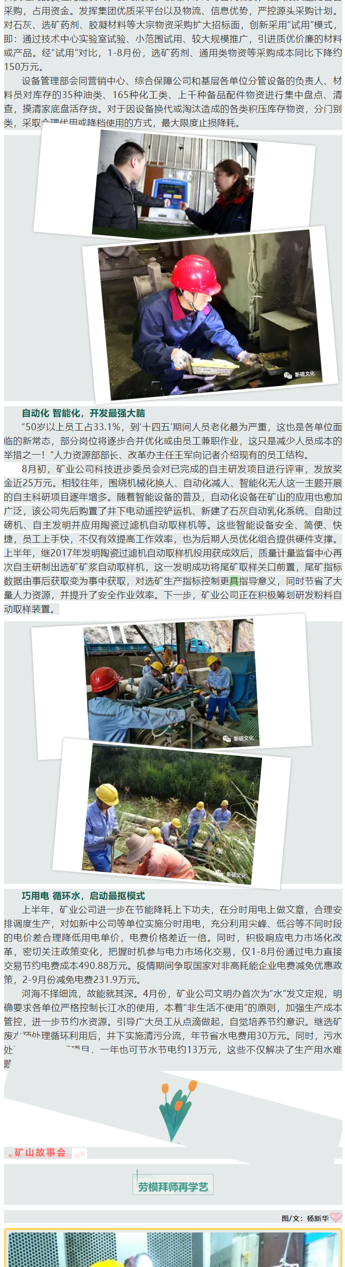 威尼斯87978797(中国)老品牌-官方网站