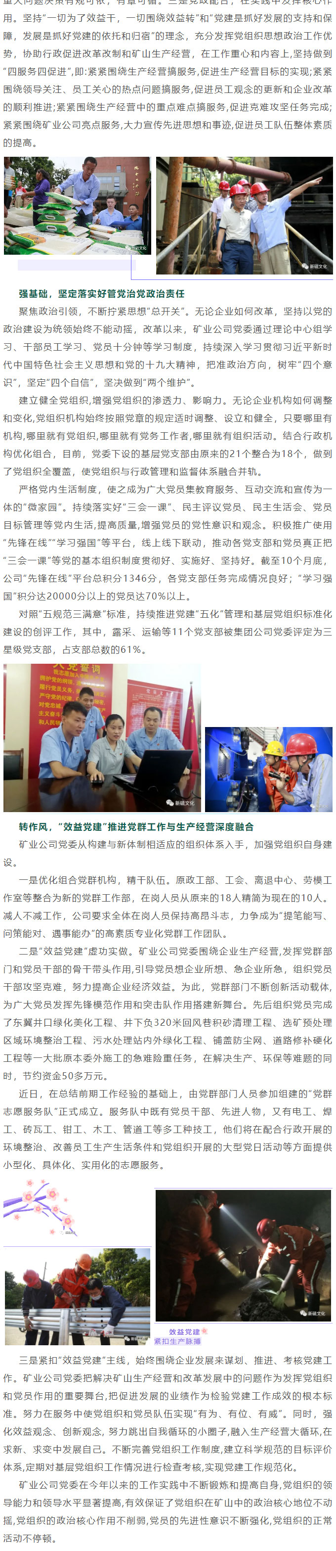 威尼斯87978797(中国)老品牌-官方网站