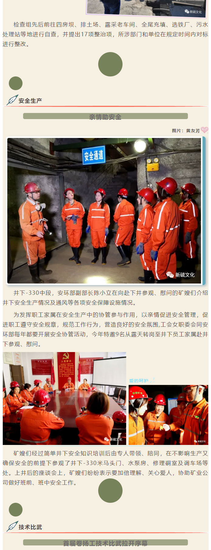 威尼斯87978797(中国)老品牌-官方网站