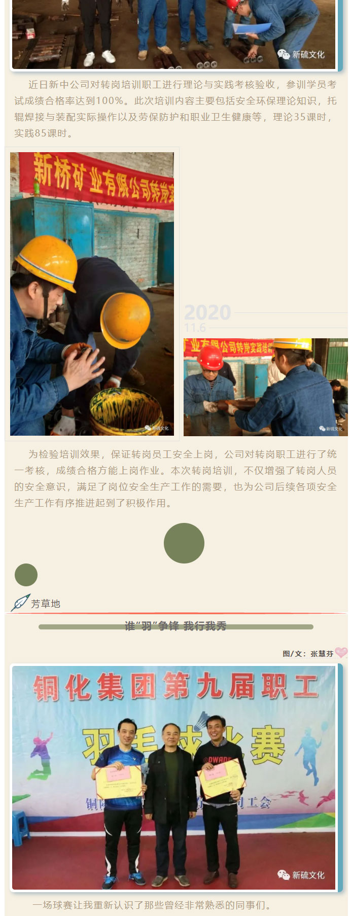 威尼斯87978797(中国)老品牌-官方网站