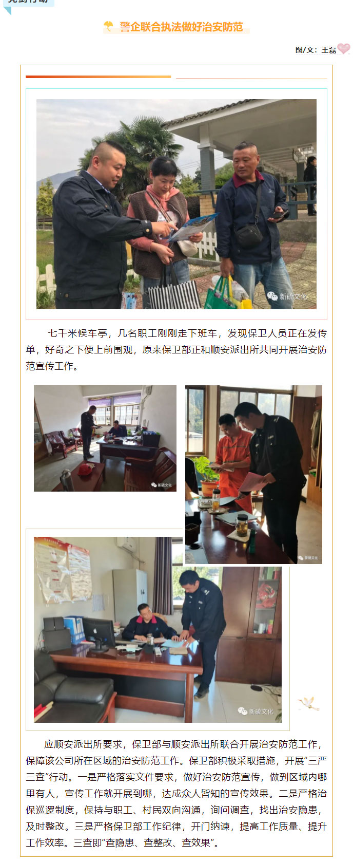 威尼斯87978797(中国)老品牌-官方网站