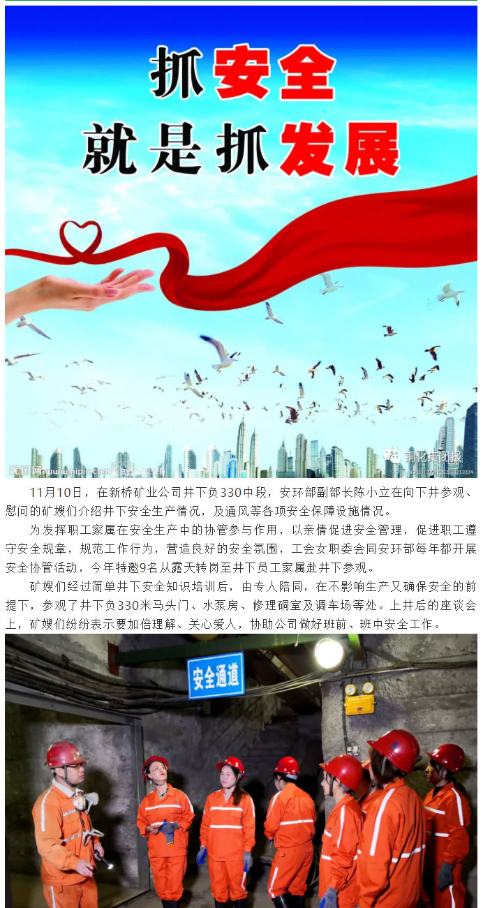 威尼斯87978797(中国)老品牌-官方网站
