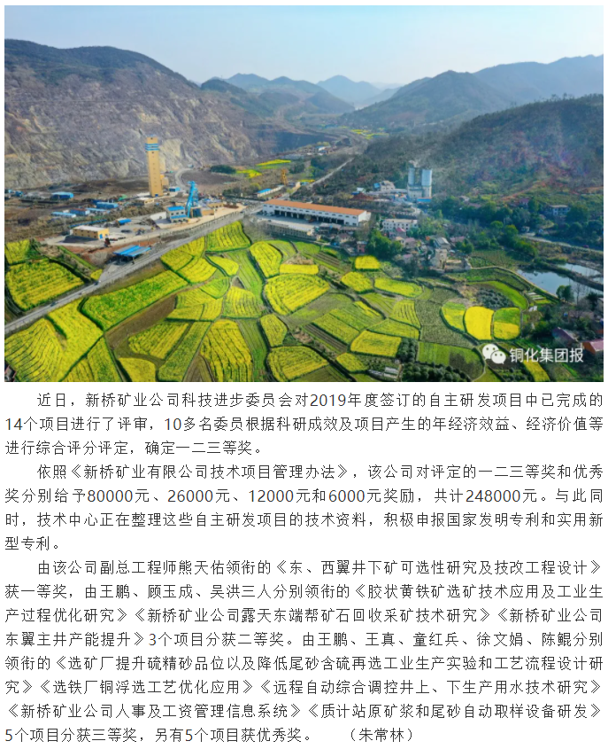 威尼斯87978797(中国)老品牌-官方网站