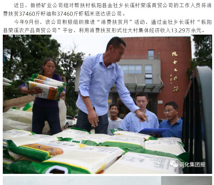 威尼斯87978797(中国)老品牌-官方网站