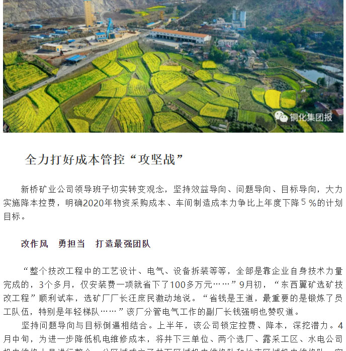 威尼斯87978797(中国)老品牌-官方网站