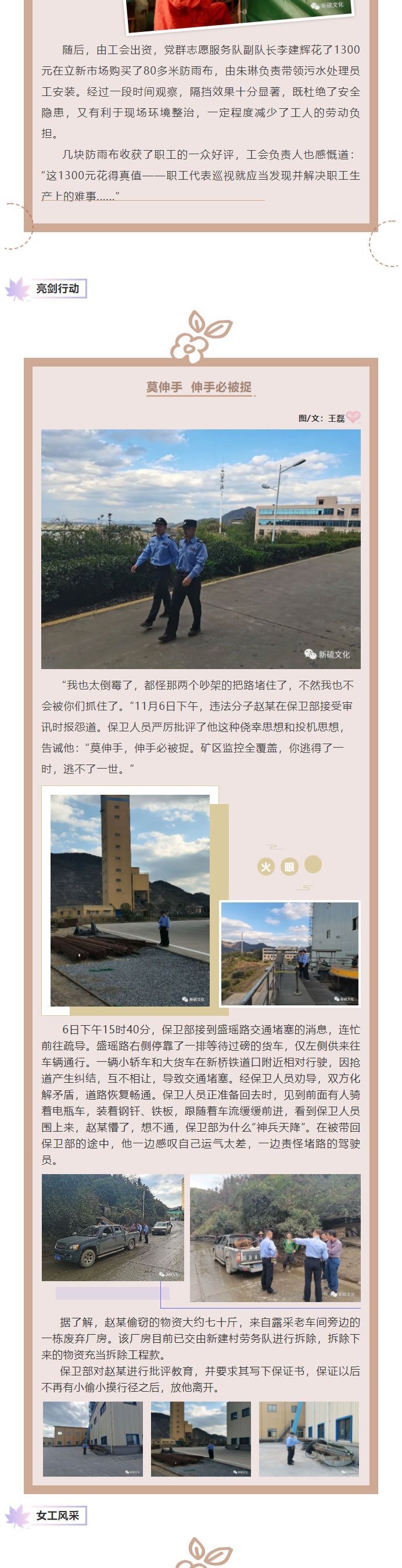 威尼斯87978797(中国)老品牌-官方网站