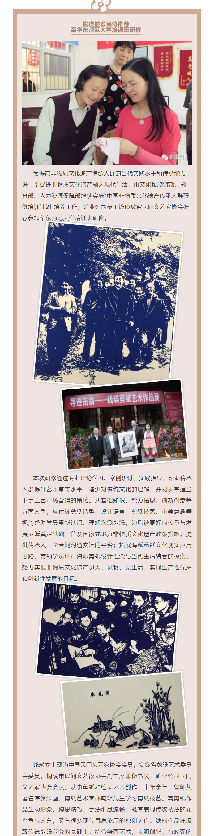 威尼斯87978797(中国)老品牌-官方网站