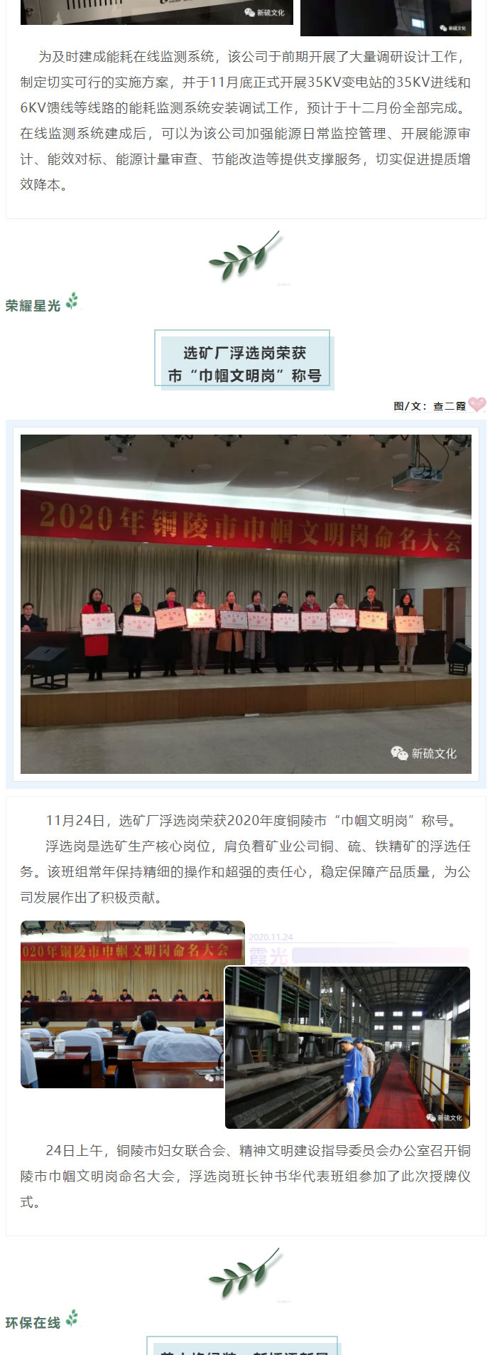 威尼斯87978797(中国)老品牌-官方网站