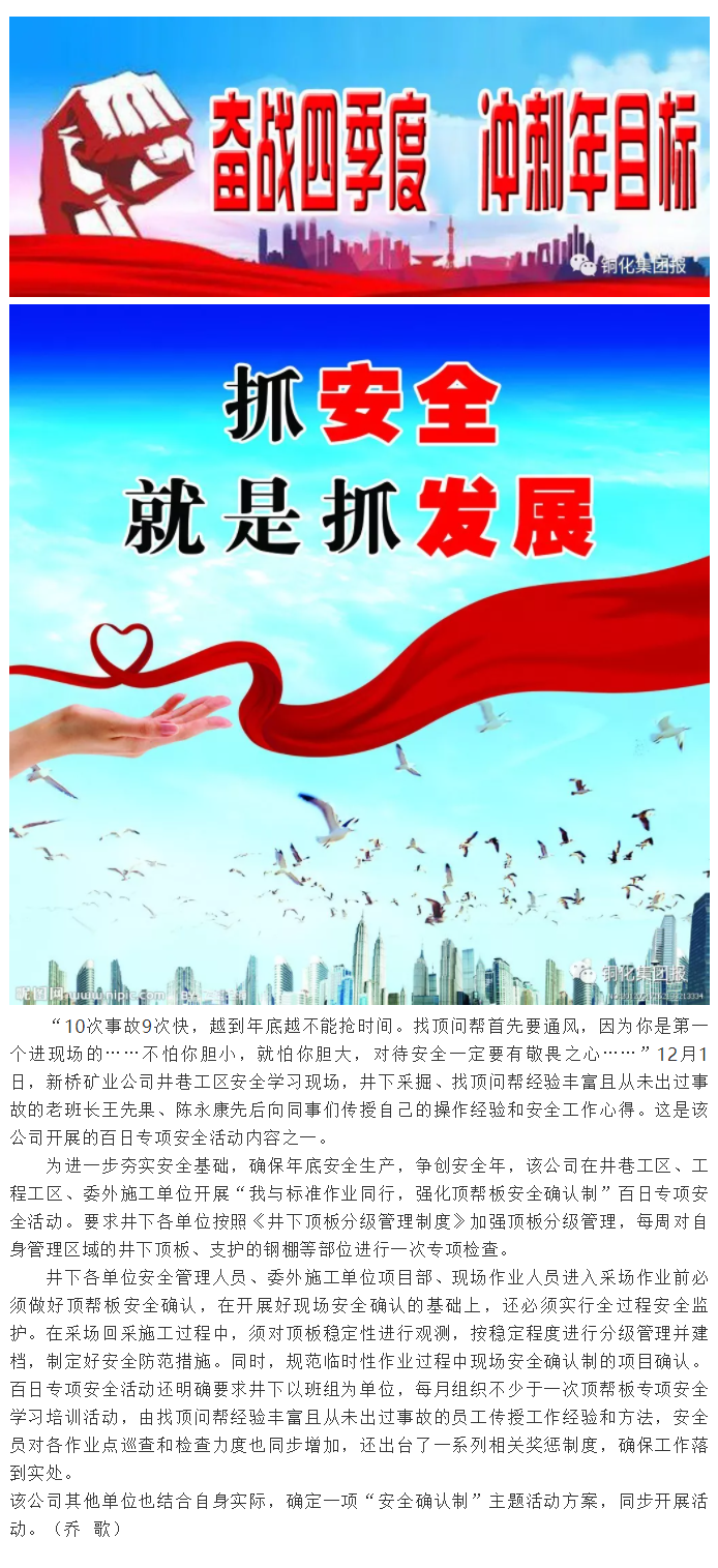 威尼斯87978797(中国)老品牌-官方网站