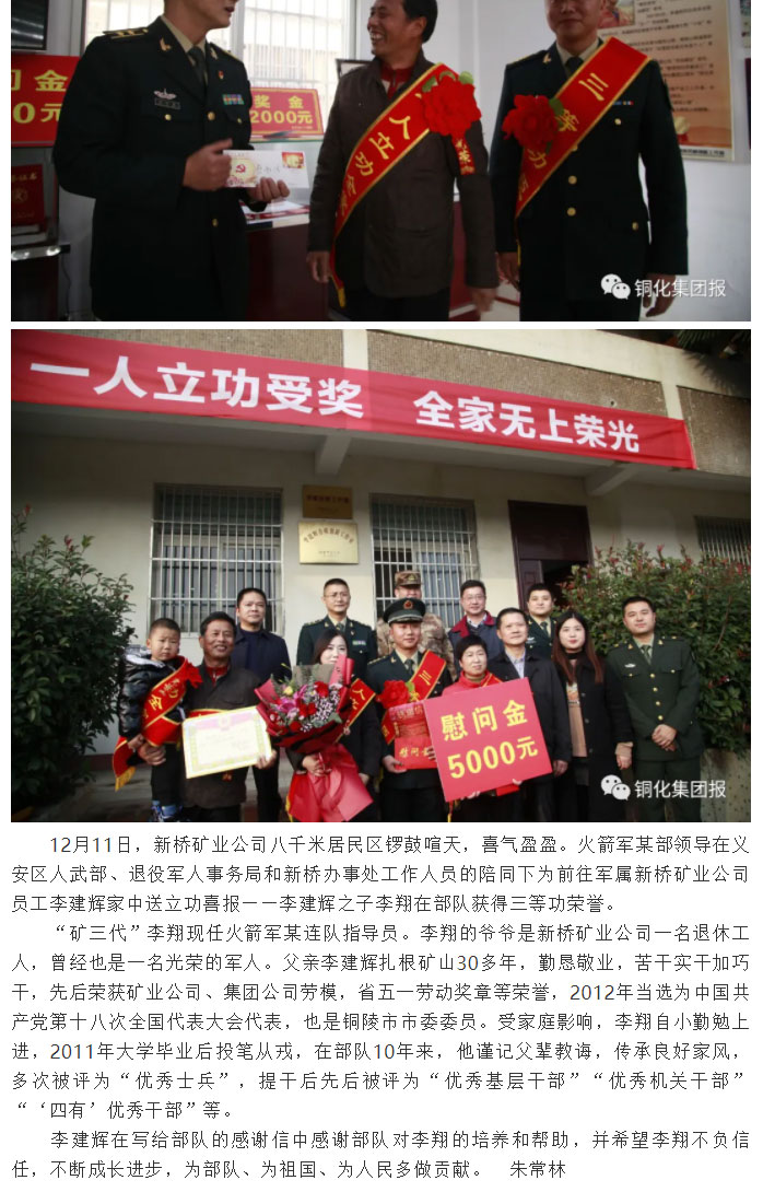 威尼斯87978797(中国)老品牌-官方网站