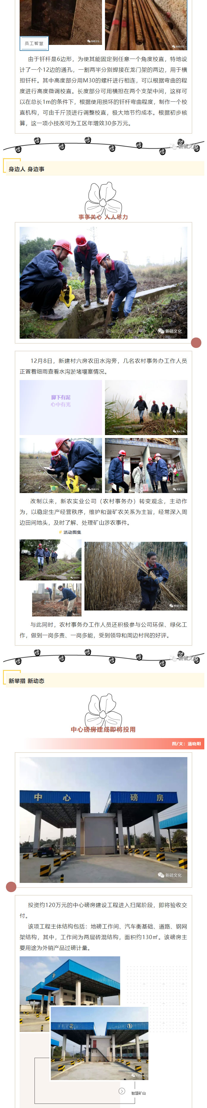 威尼斯87978797(中国)老品牌-官方网站