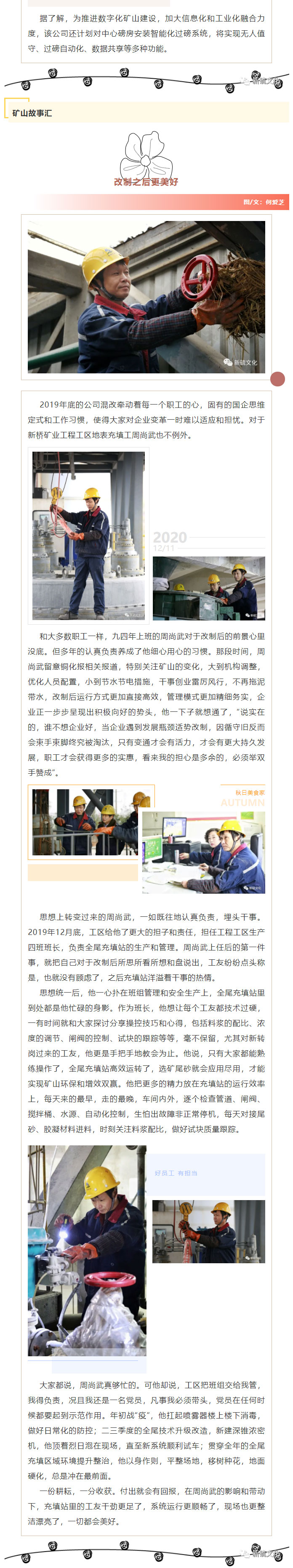 威尼斯87978797(中国)老品牌-官方网站