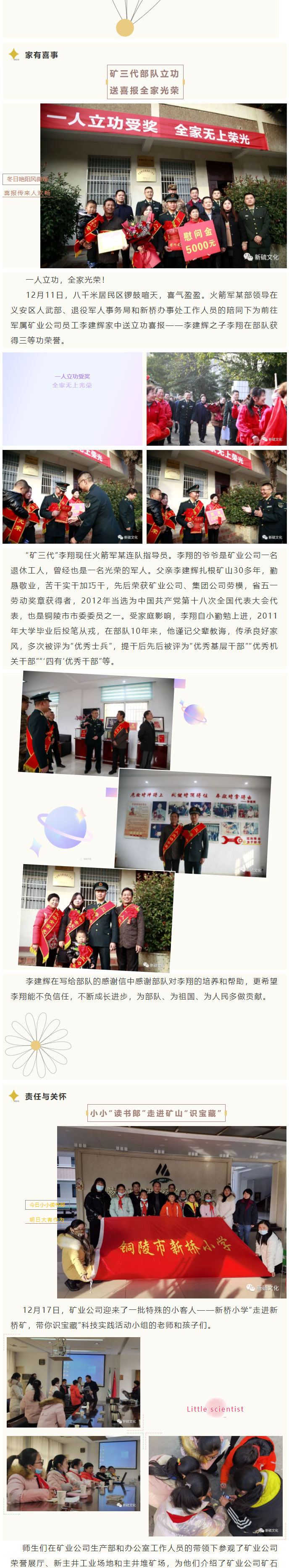 威尼斯87978797(中国)老品牌-官方网站