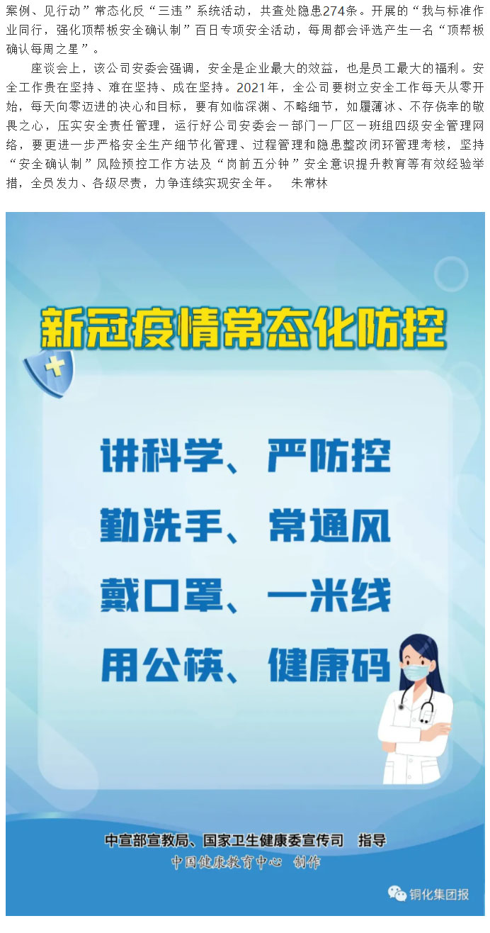 威尼斯87978797(中国)老品牌-官方网站