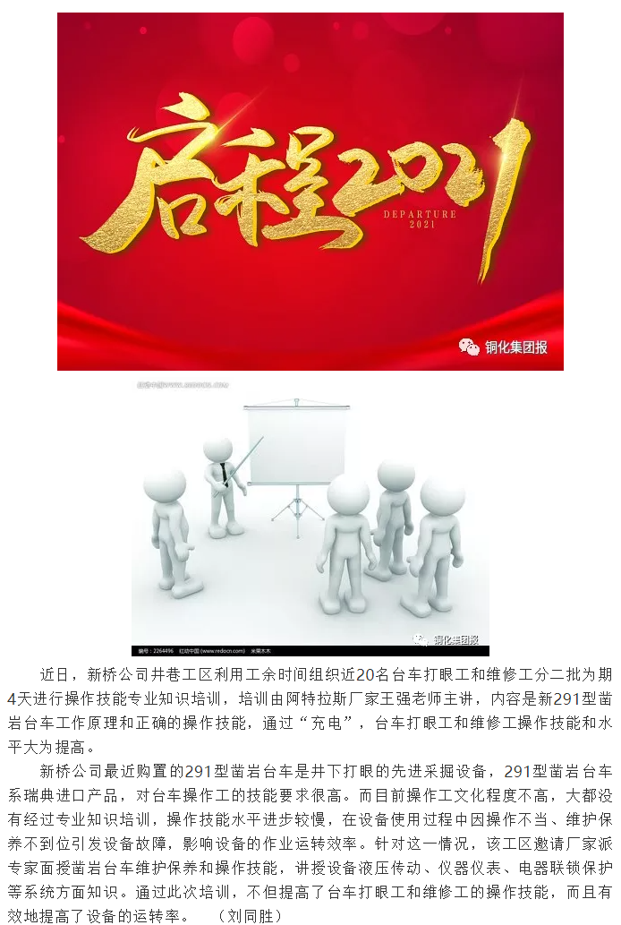 威尼斯87978797(中国)老品牌-官方网站