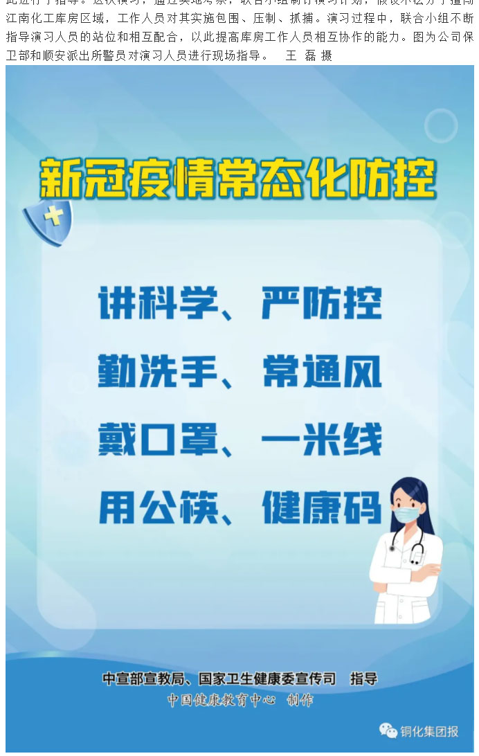 威尼斯87978797(中国)老品牌-官方网站