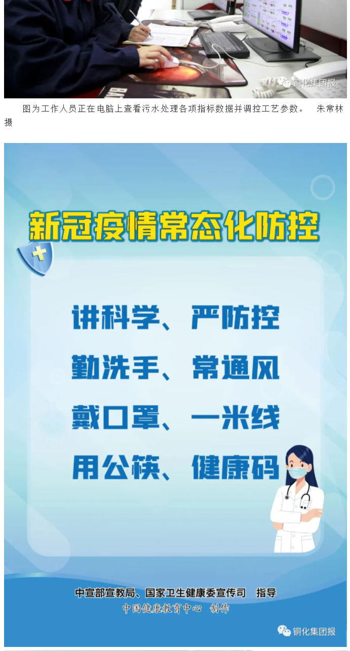 威尼斯87978797(中国)老品牌-官方网站