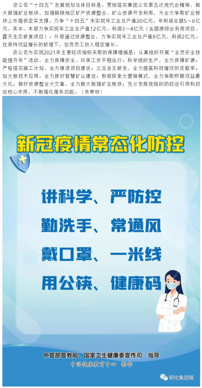 威尼斯87978797(中国)老品牌-官方网站