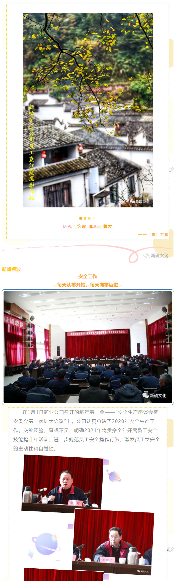 威尼斯87978797(中国)老品牌-官方网站