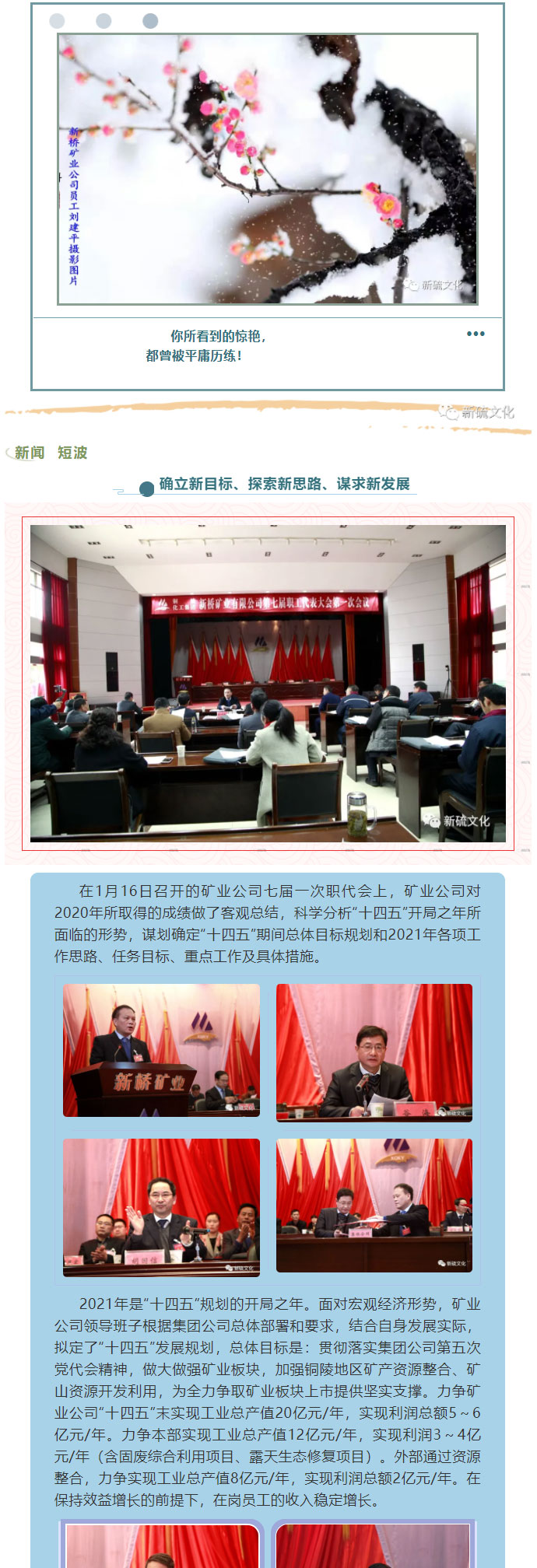 威尼斯87978797(中国)老品牌-官方网站