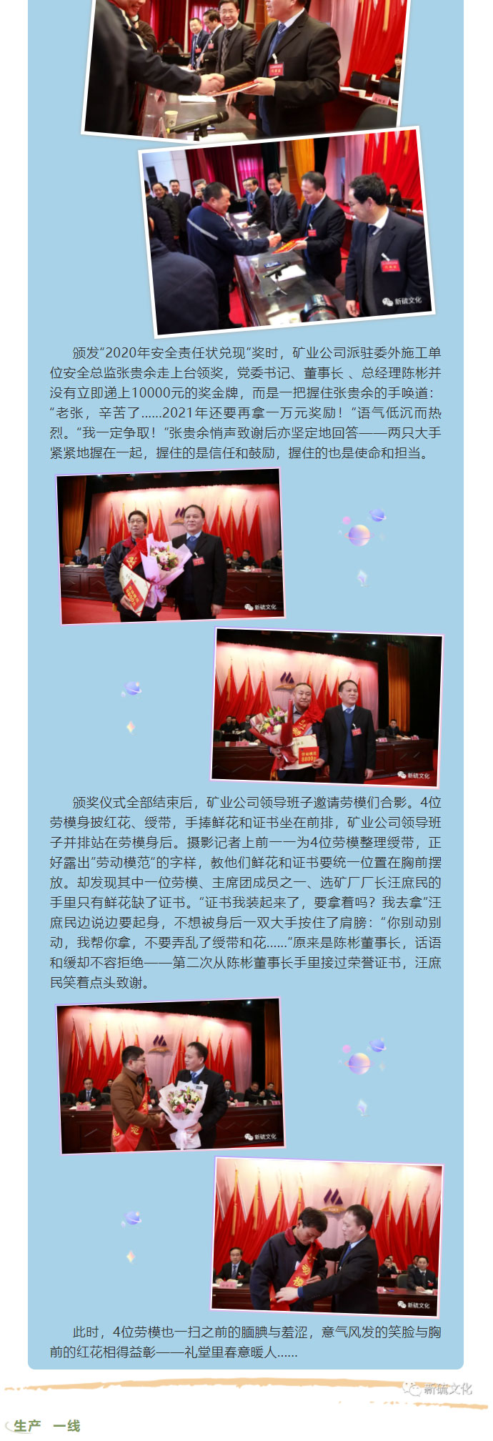 威尼斯87978797(中国)老品牌-官方网站