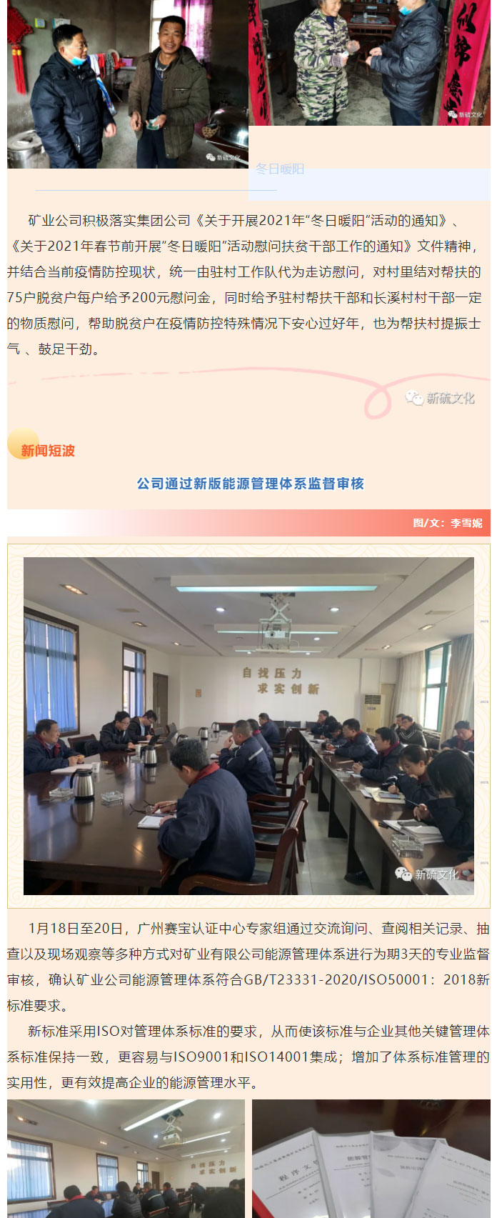 威尼斯87978797(中国)老品牌-官方网站
