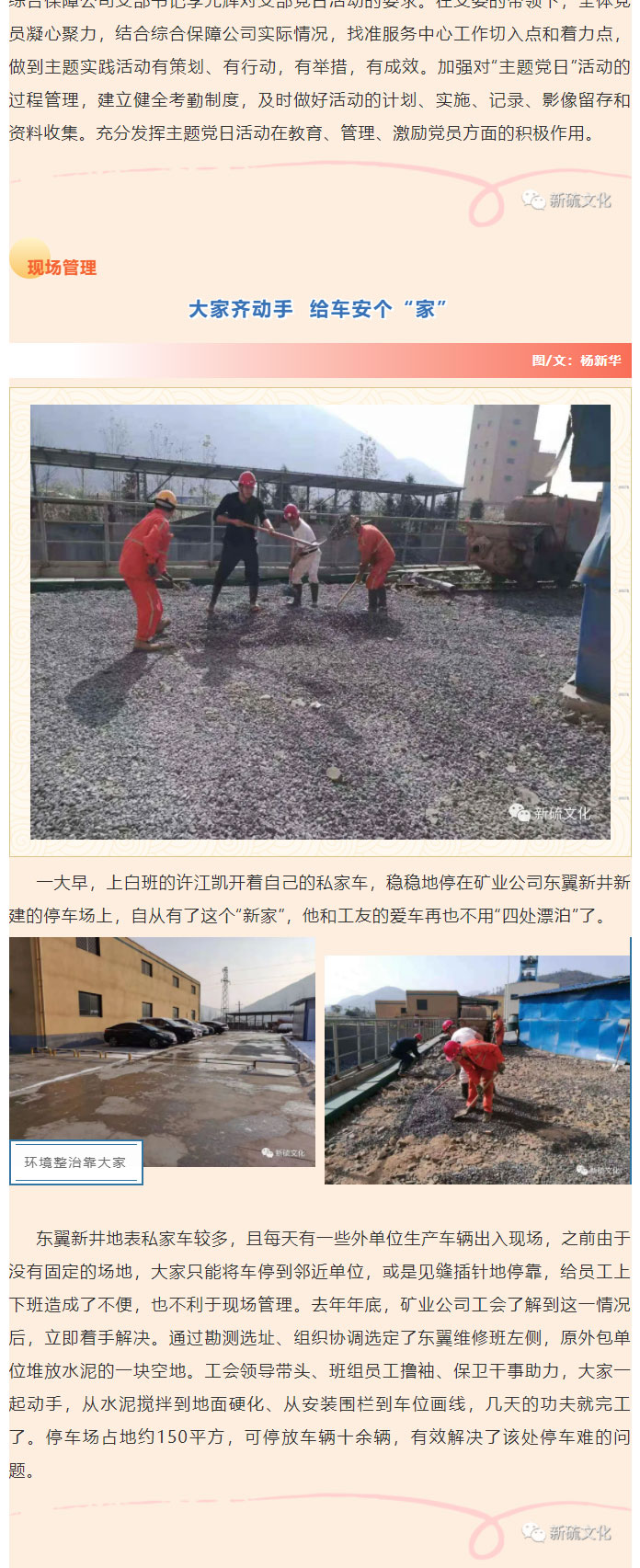 威尼斯87978797(中国)老品牌-官方网站