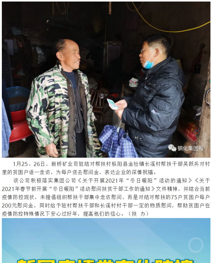 威尼斯87978797(中国)老品牌-官方网站