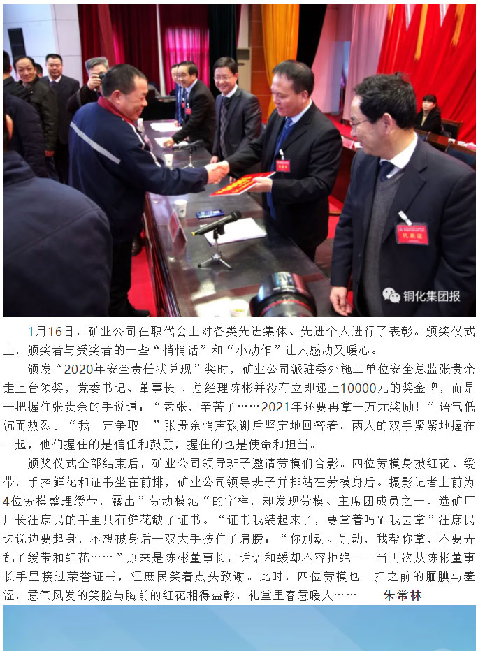 威尼斯87978797(中国)老品牌-官方网站