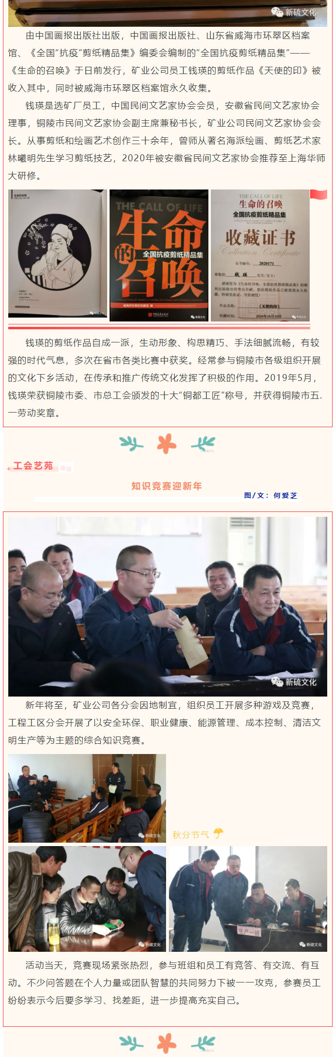 威尼斯87978797(中国)老品牌-官方网站