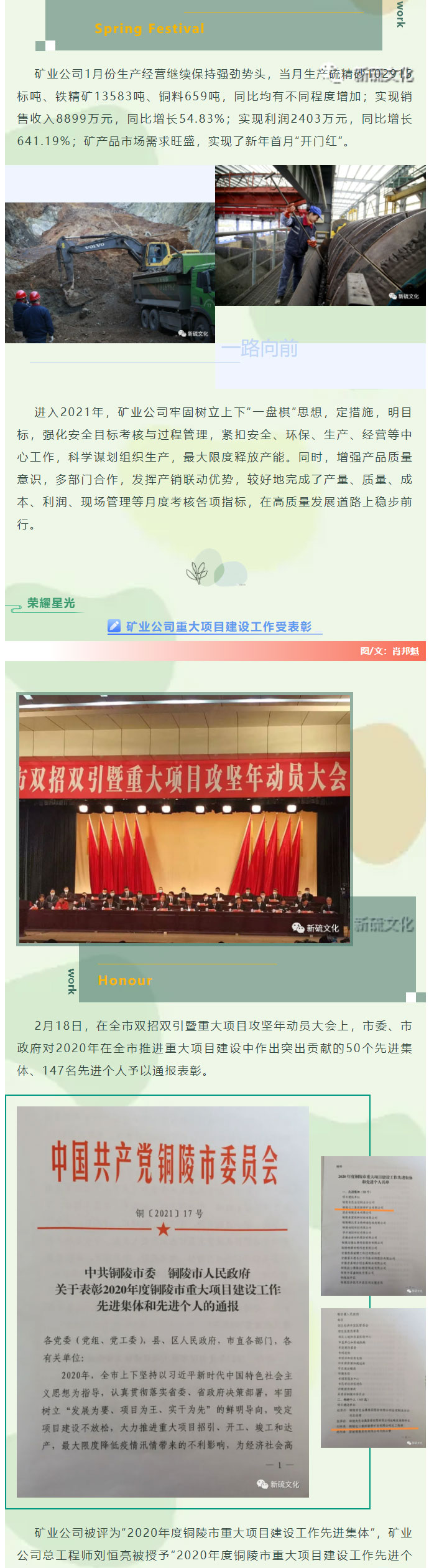 威尼斯87978797(中国)老品牌-官方网站