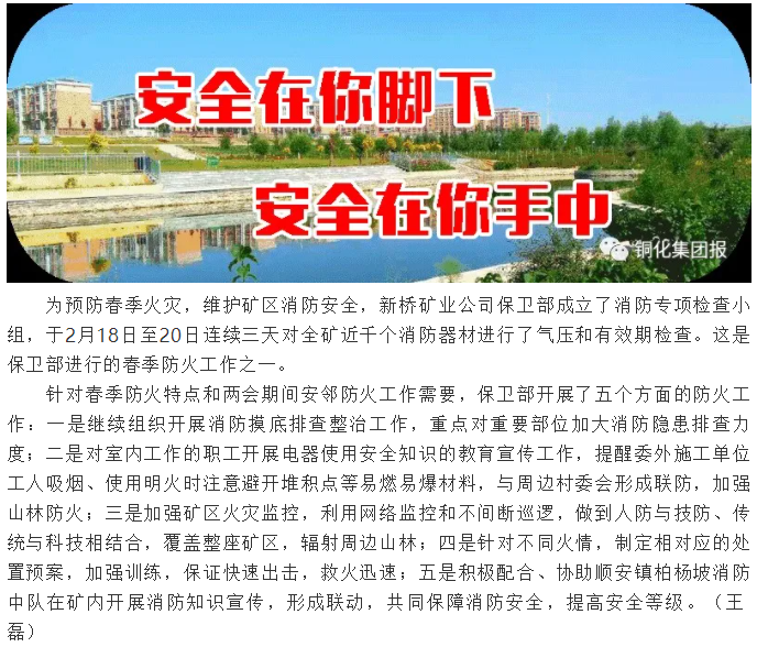 威尼斯87978797(中国)老品牌-官方网站