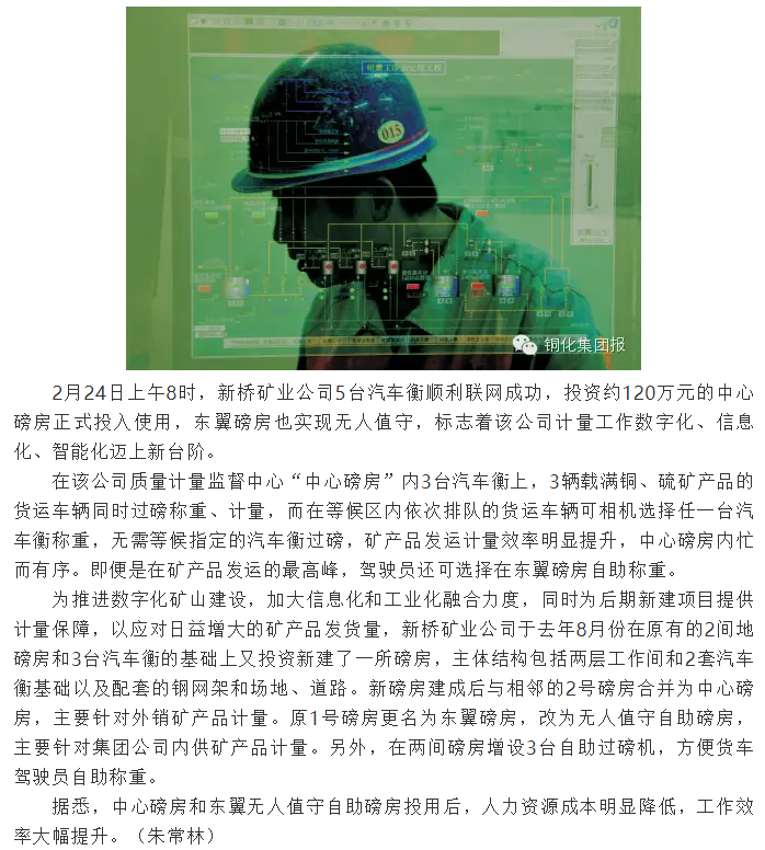 威尼斯87978797(中国)老品牌-官方网站